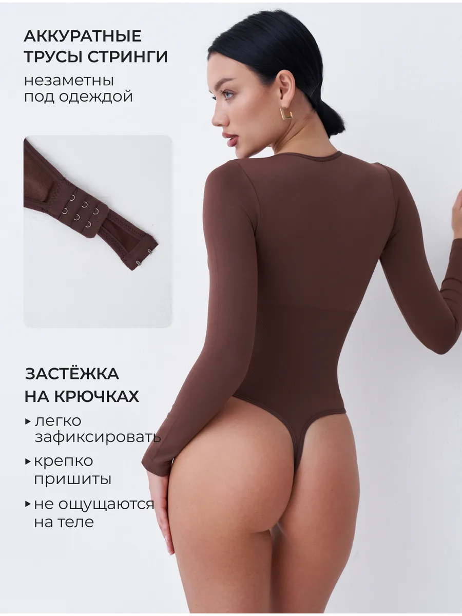 #color_коричневый