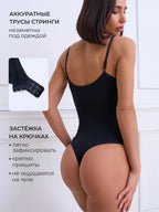 Утягивающее боди-майка на тонких бретелях